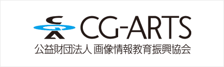 CG-ARTS