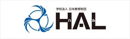 HAL