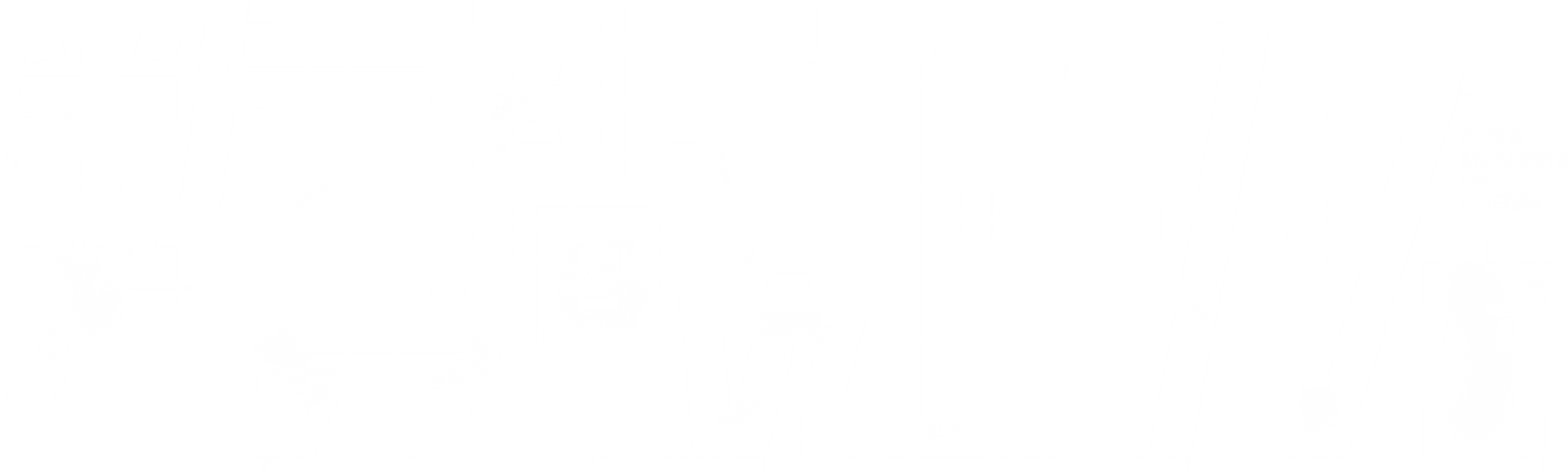 数分間のエールを
